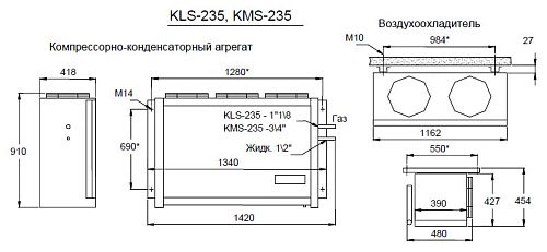Сплит-система среднетемпературная АРИАДА KMS 235P — изображение 3