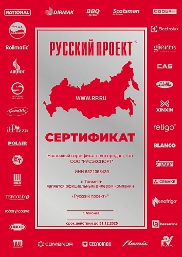 Шкаф шоковой заморозки RETIGO BC 511P — изображение 2