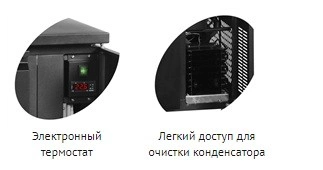 Кегератор TEFCOLD CKC2 — изображение 2