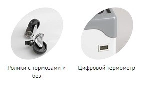 Ларь морозильный TEFCOLD NIC300SCEB — изображение 2