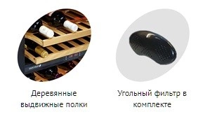 Шкаф винный TEFCOLD TFW160-2S рама двери нерж. — изображение 2