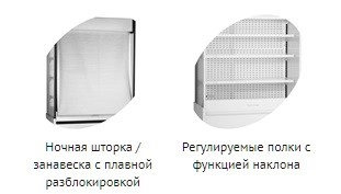 Горка холодильная TEFCOLD MD1100-SLIM — изображение 3