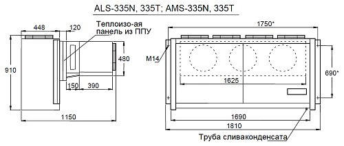 Моноблок низкотемпературный АРИАДА ALS 335NP — изображение 4