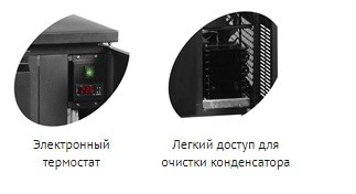 Кегератор TEFCOLD CKC6 — изображение 2