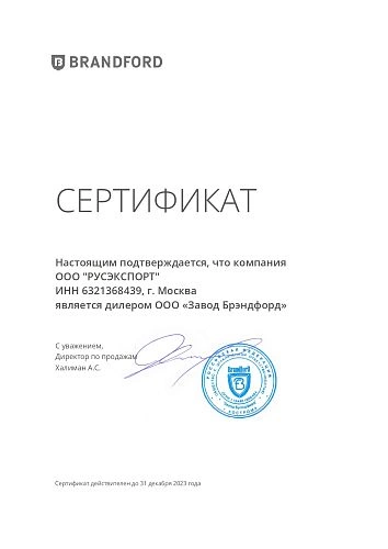 Шкаф морозильный BRANDFORD Shkaff 1,4 HT — изображение 2