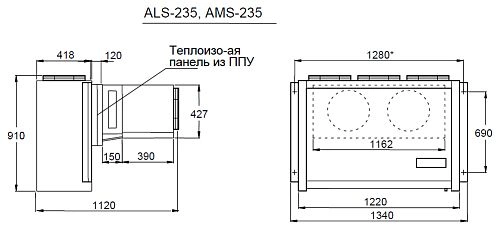 Моноблок среднетемпературный АРИАДА AMS 235P — изображение 3